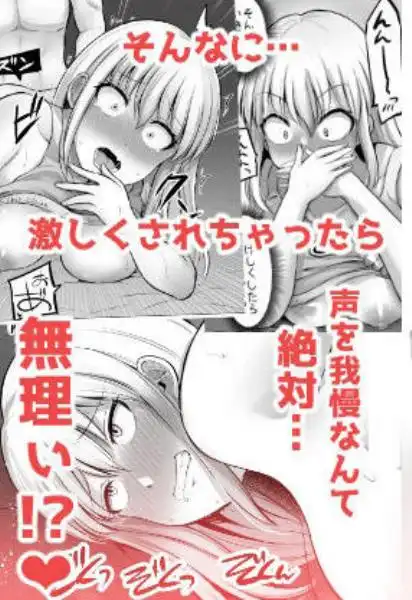 怖い女上司が脱いだらHで可愛かった話（2）-FANBOX0.5まとめ-(d_349828)エロ画像008