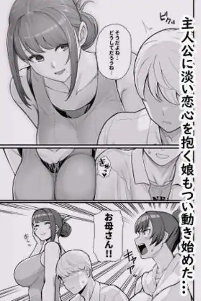 人妻の自宅に白昼訪問する本(d_350529)ページ003