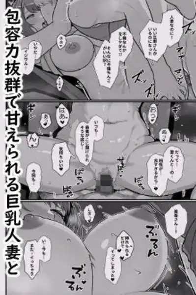 人妻の自宅に白昼訪問する本(d_350529)ページ004