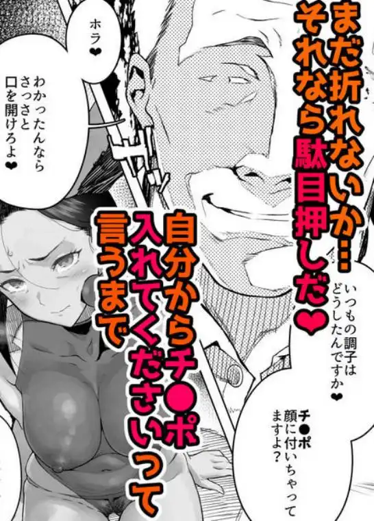 J〇姪っ子の弱味を握った日~ママ編~(d_352750)ページ009