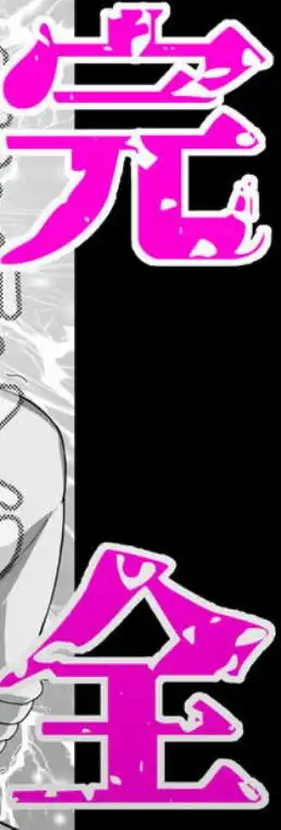 J〇姪っ子の弱味を握った日~ママ編~(d_352750)ページ013