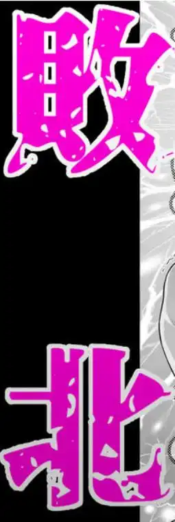 J〇姪っ子の弱味を握った日~ママ編~(d_352750)ページ015