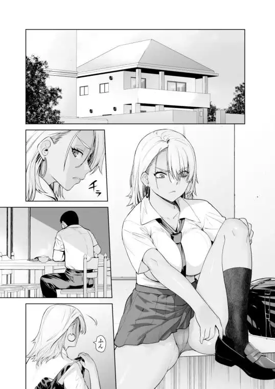 ギャル娘が父親との愛情ックス(d_360322)ページ001