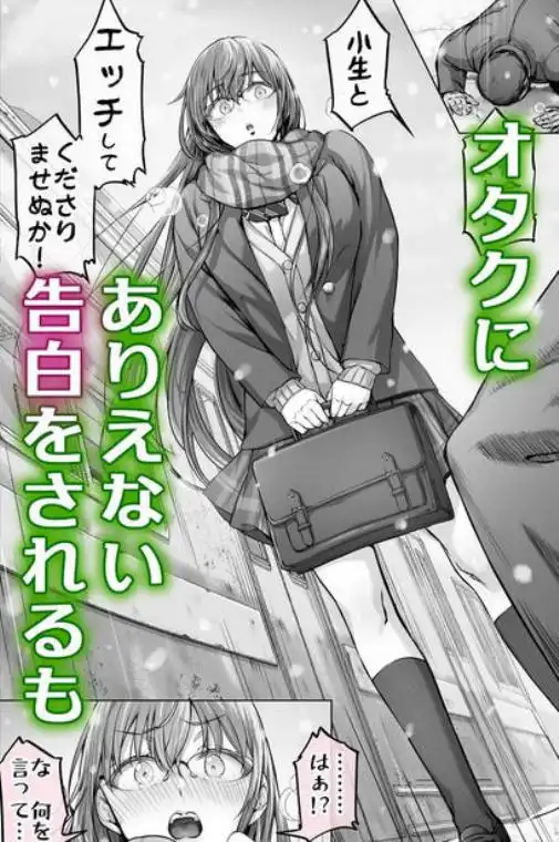 夏日6(d_364464)ページ002