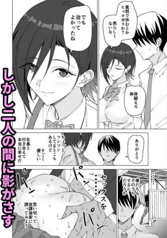 彼女は先生の慰安係になりました(d_367944)画像002
