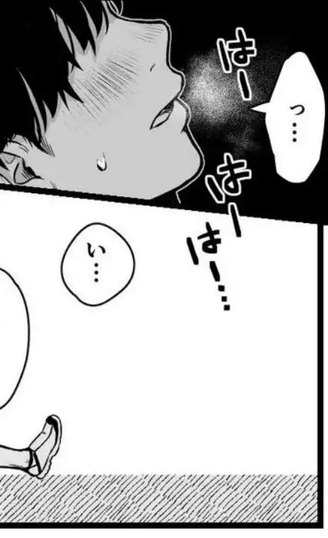 クラスのクールギャルと呼び出し×××(d_374756)ページ008