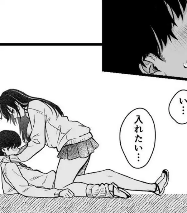 クラスのクールギャルと呼び出し×××(d_374756)ページ009