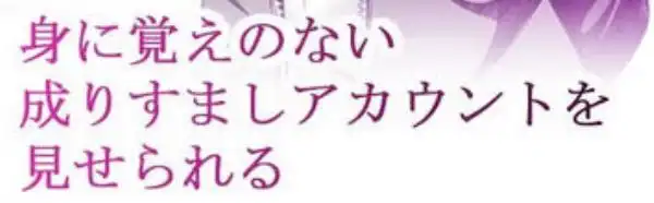 Hカップ優等生のメス穴調教論(d_378037)ページ003