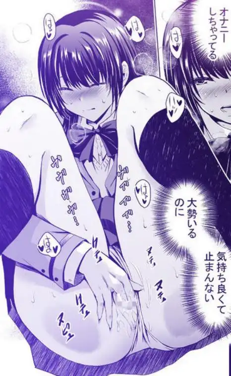 Hカップ優等生のメス穴調教論(d_378037)ページ009