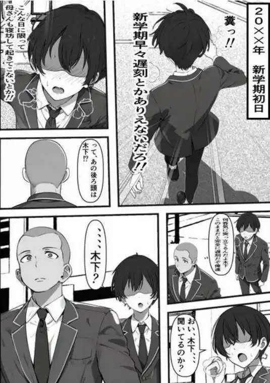 俺がコキ捨てSEXしている間以外時間停止(d_386854)