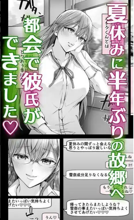 夏日7(d_391417)ページ002