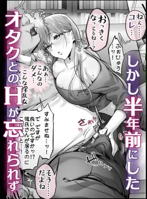 夏日7(d_391417)ページ003