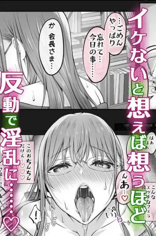 夏日7(d_391417)ページ006