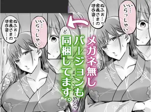 夏日7(d_391417)ページ010