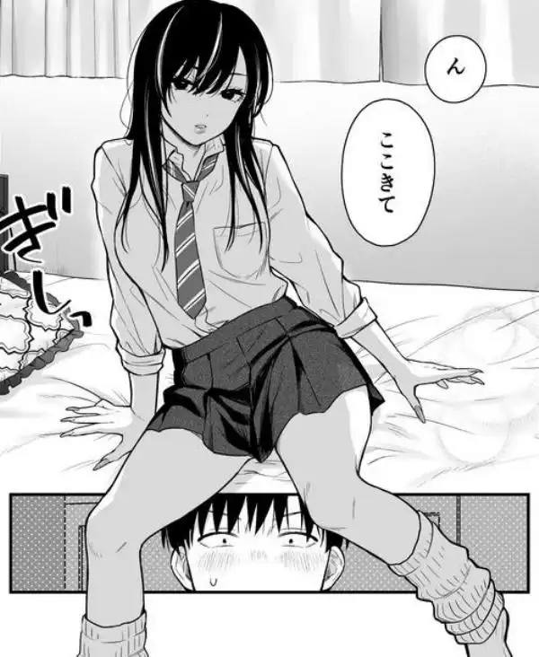 クラスのクールギャルと呼び出し×××2(d_391718)ページ006