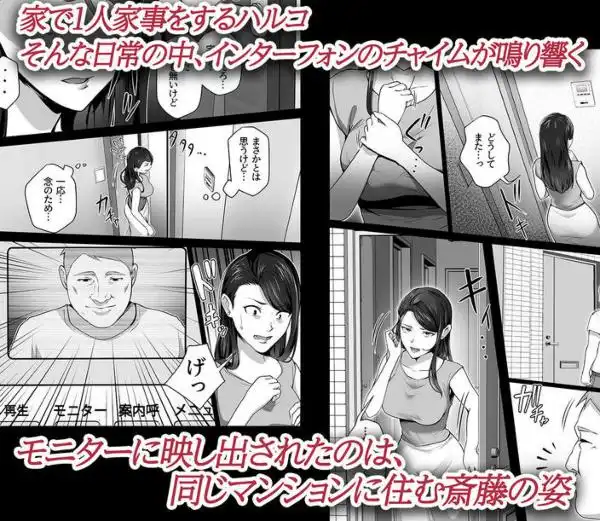 お前の母ちゃんすげェ良かったよ。2(d_393414)ページ003