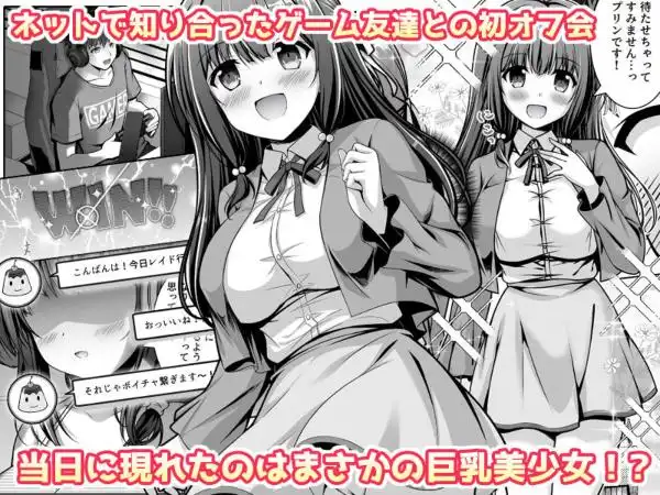 早熟カノジョは背伸びしたい！(d_400078)ページ001