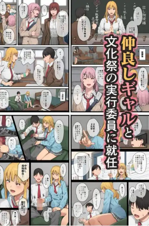 デブから始めるステキな日常 2(d_401336)ページ001