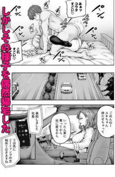 ママが夢中な娘のカレシ 1 このチ◯ポは教育上よろしくないのでママが処理します。(d_402310)ページ003