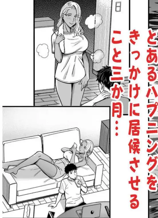 アリーさんはドコでもイキたい！！2(d_405818)ページ002