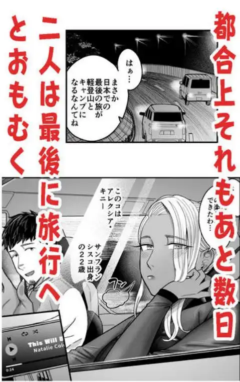 アリーさんはドコでもイキたい！！2(d_405818)ページ004