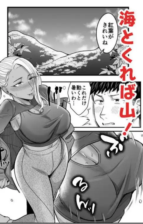 アリーさんはドコでもイキたい！！2(d_405818)ページ005