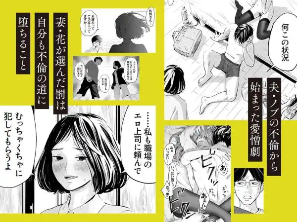 ハナミズキ 第四話「落花」(d_413026)ページ002