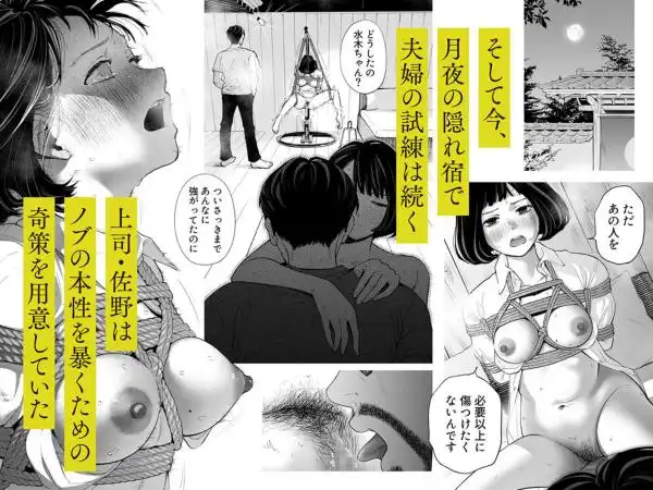 ハナミズキ 第四話「落花」(d_413026)ページ004