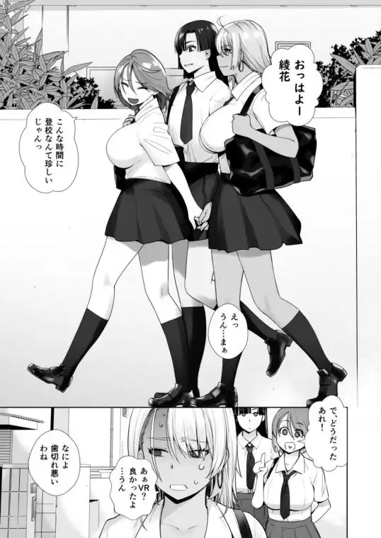 ギャル娘が父親との愛情ックス2(d_415970)ページ001