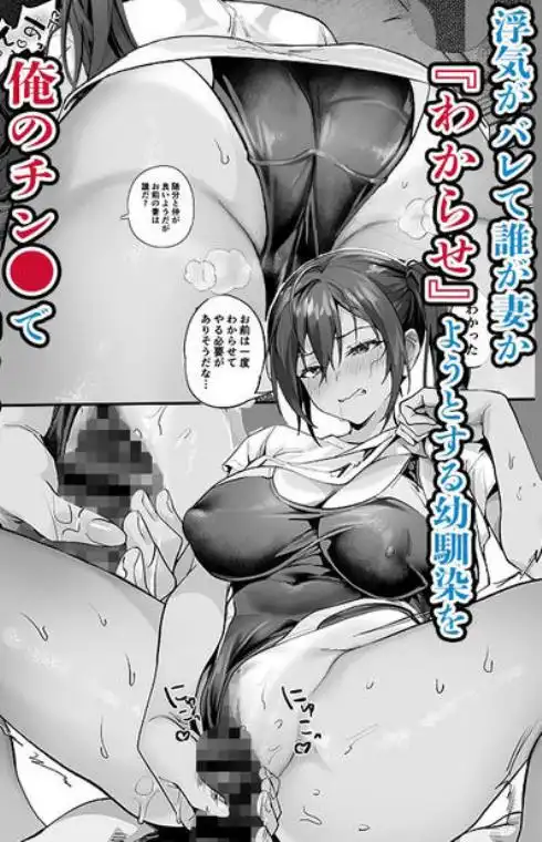 日焼け跡の娘と夫婦になったその夜、義母もうっかり孕ませてしまう夏(d_417601)ページ005