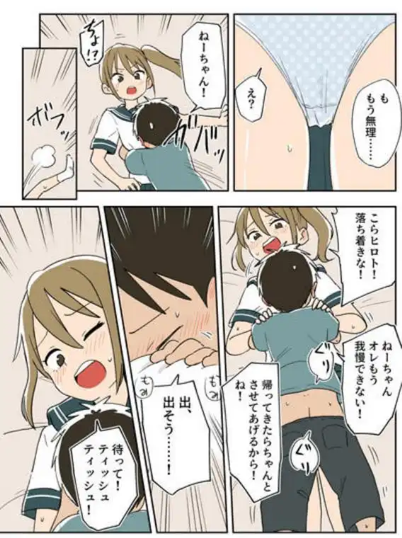 Fantiaまとめ2023年3月～2024年2月分(d_418686)ページ001