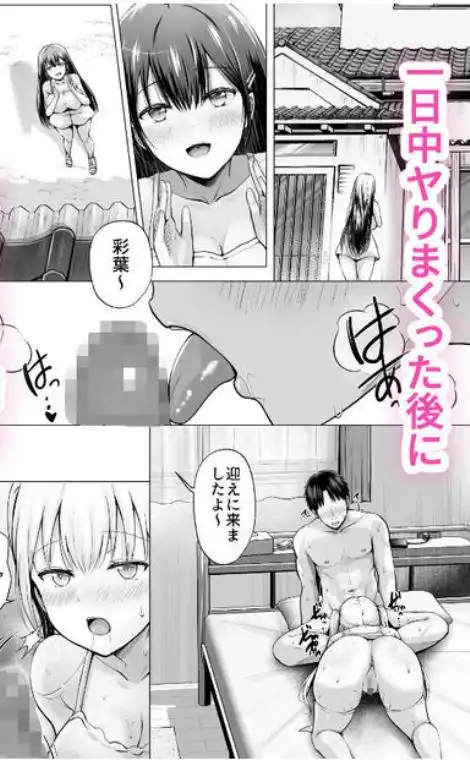 夏休みのハーレム・妹~田舎で姉妹ハーレム!ベタ甘な妹といちゃラブえっち~(d_423264)ページ018