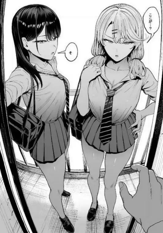 入り浸りギャルにま〇こ使わせて貰う話3(d_423289)ページ001