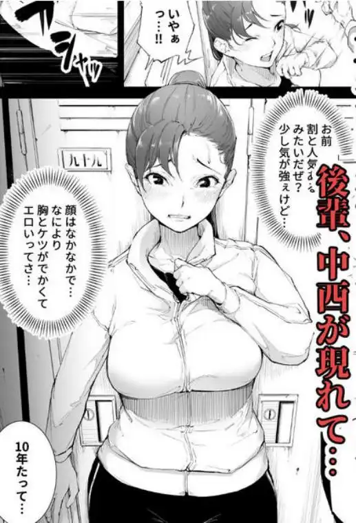 私は妻で母で、ただの雌 1(d_425179)ページ007