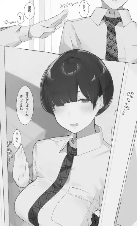 NTR事後報告(d_426784)ページ002