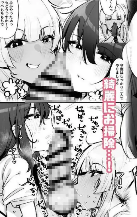 あなたの種回収します3(d_429536)ページ004