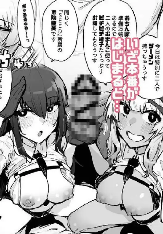 あなたの種回収します3(d_429536)ページ005