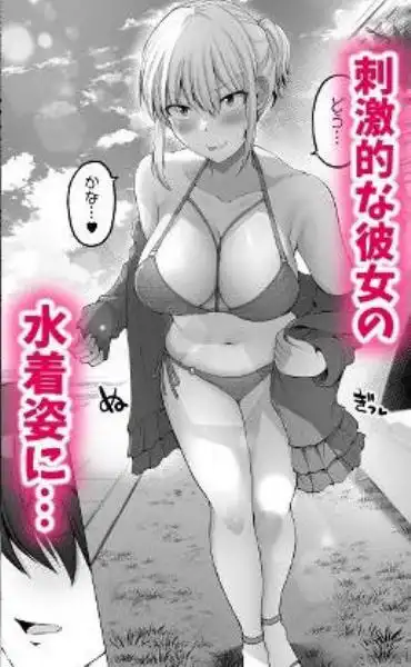 怖い女上司が脱いだらHで可愛かった話 スパリゾート編(d_430957)エロ画像005