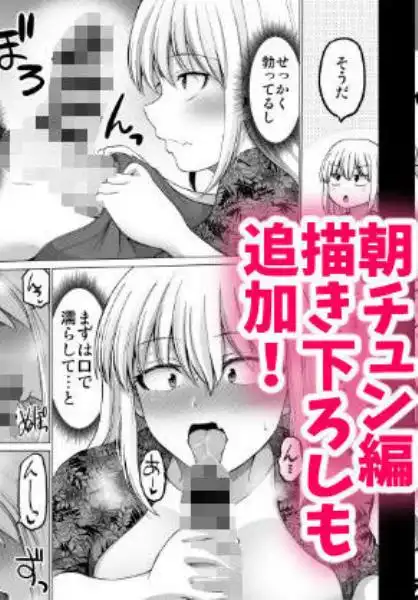 怖い女上司が脱いだらHで可愛かった話 スパリゾート編(d_430957)エロ画像014