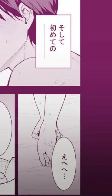 ボクの彼女はカフェ店員［30P版］(d_435085)ページ003