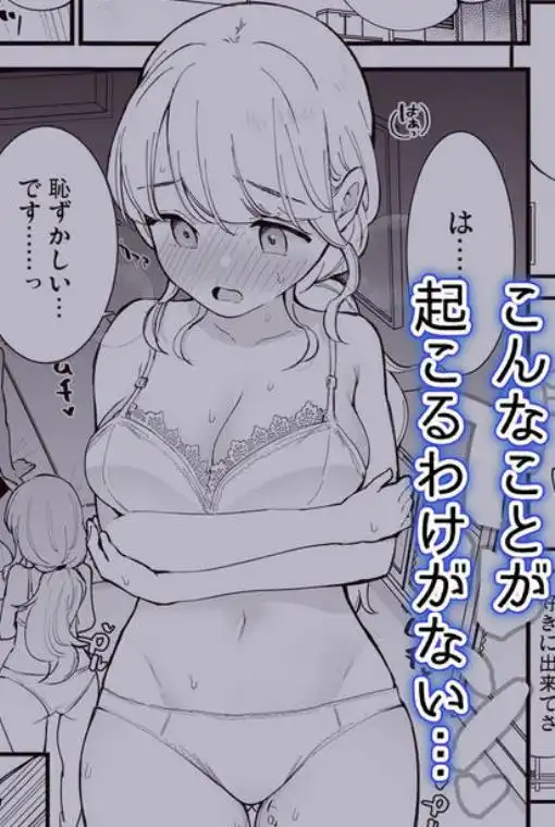 ボクの彼女はカフェ店員［30P版］(d_435085)ページ006