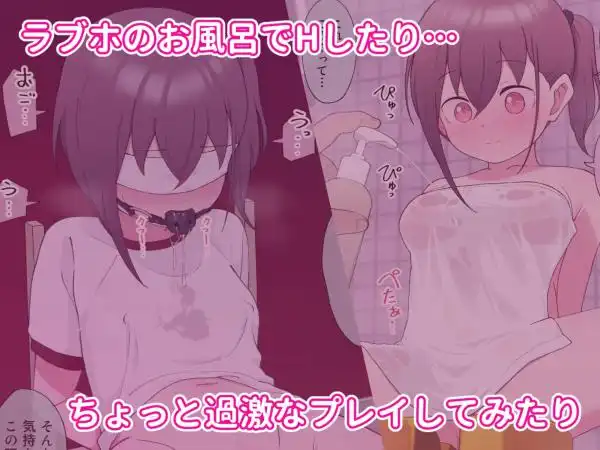 兄貴の彼女になる女の子になっちゃった弟 総集編完全版(d_435158)ページ008