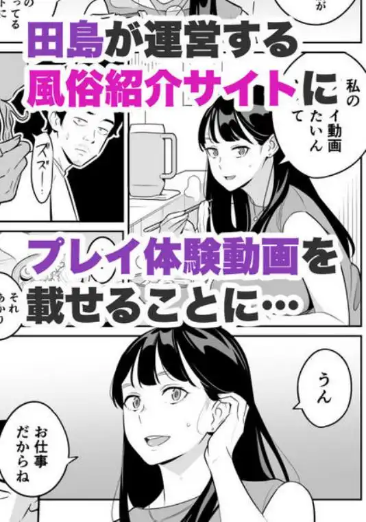 続々々【朗報】激安風俗で大当たり引いたwww(d_441112)ページ002