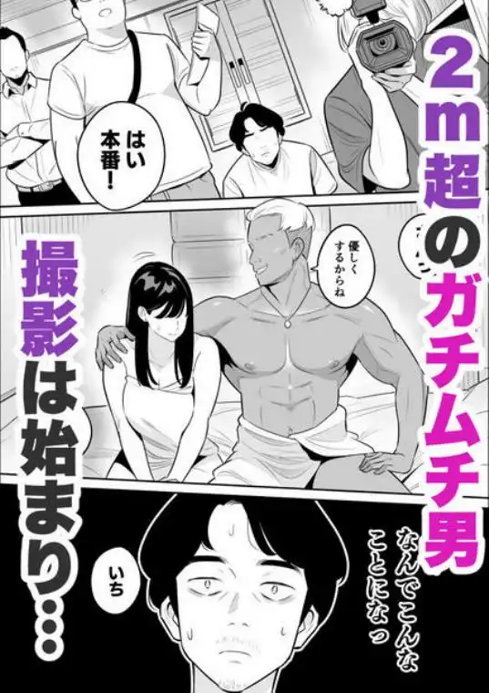 続々々【朗報】激安風俗で大当たり引いたwww(d_441112)ページ004