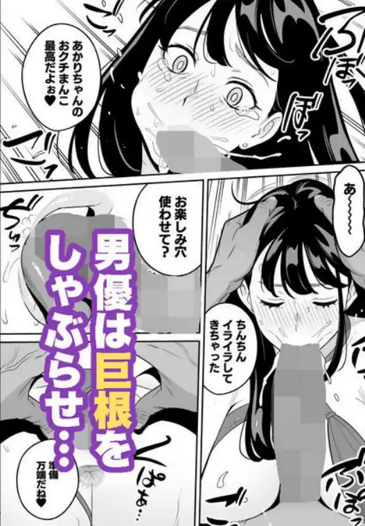 続々々【朗報】激安風俗で大当たり引いたwww(d_441112)ページ007