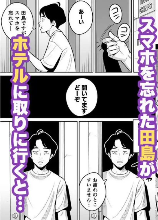 続々々【朗報】激安風俗で大当たり引いたwww(d_441112)ページ010