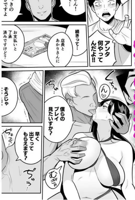 続々々【朗報】激安風俗で大当たり引いたwww(d_441112)ページ012