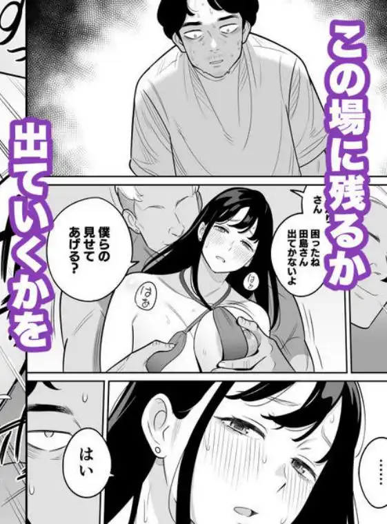 続々々【朗報】激安風俗で大当たり引いたwww(d_441112)ページ013