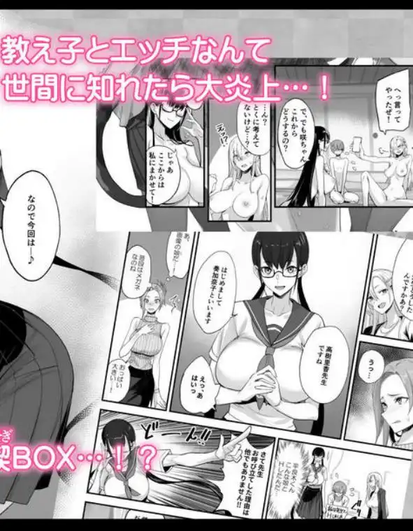 こんなイイコト。ろく(d_441161)ページ004