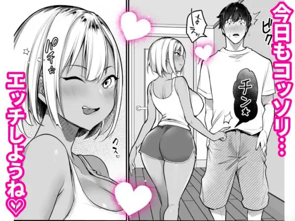 【巨乳黒ギャルとH】セックスクローゼット～居候ギャルと我が家のトイレで～ 画像10